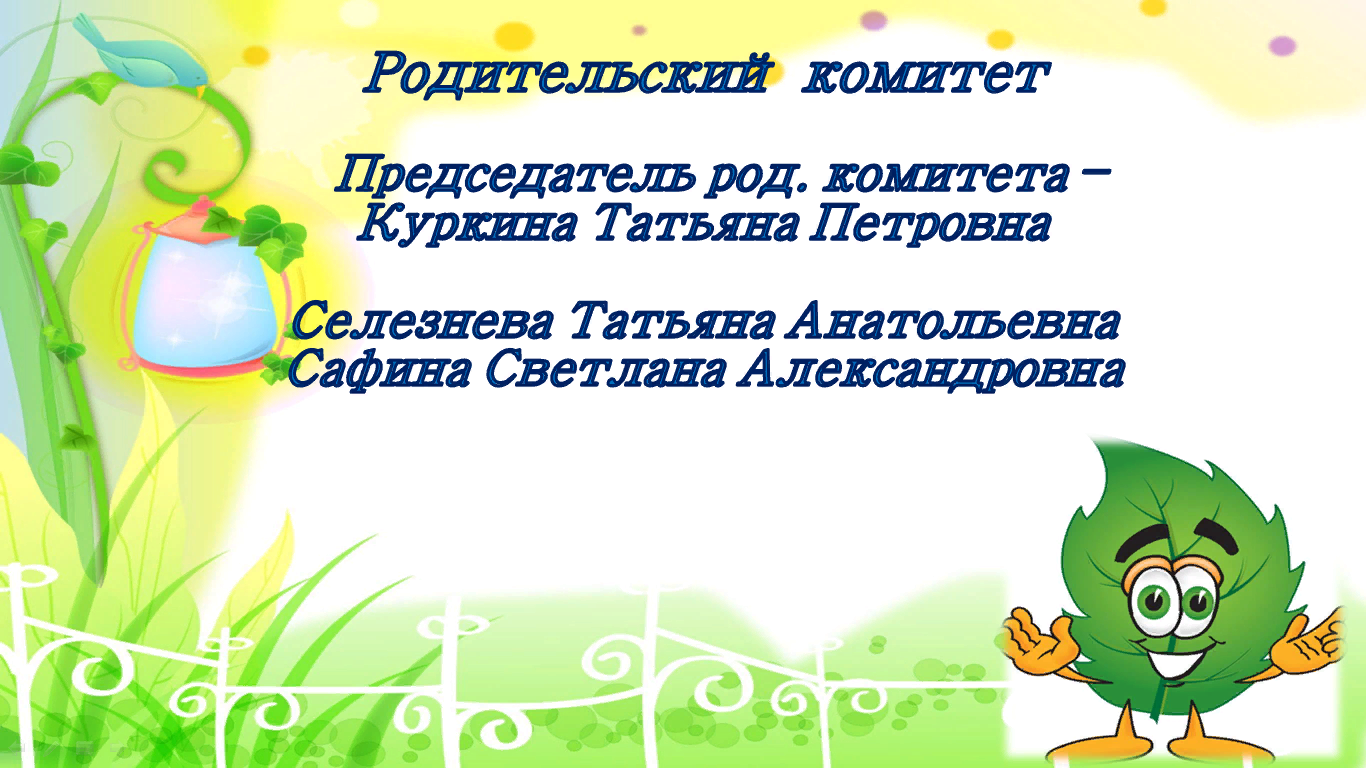 лист  (6).png